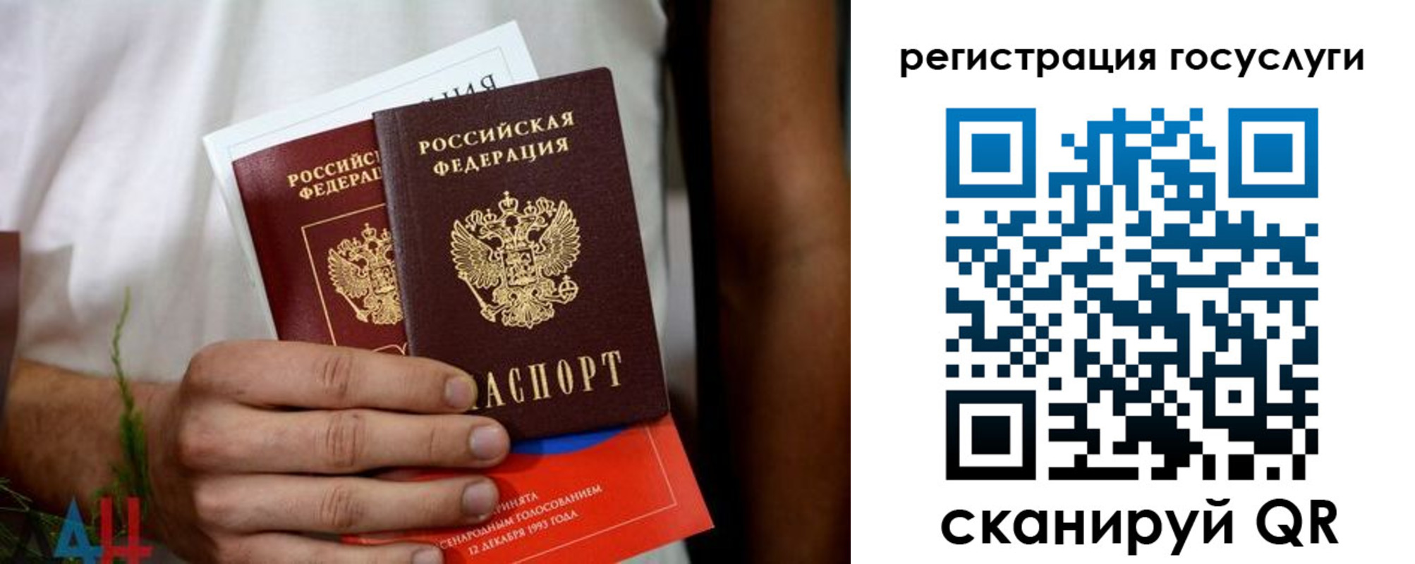 регистрация в Сухиничи